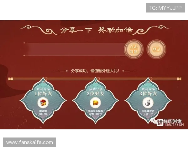 凯发娱乐入口推出多样化优惠活动，增强玩家粘性促进平台持续增长