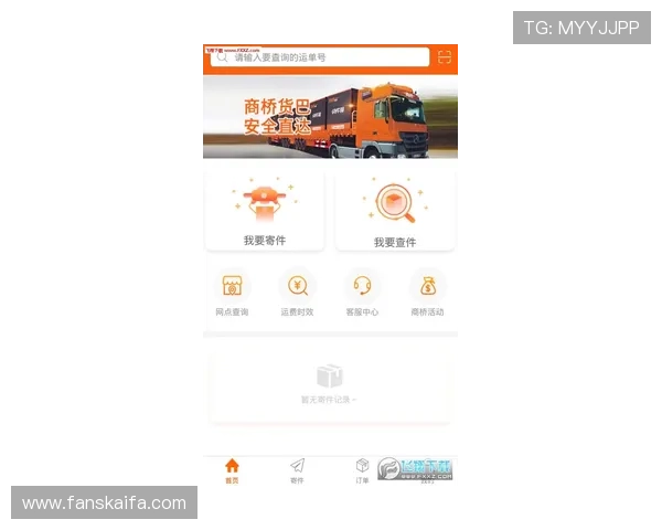凯发正规app下载官网专业客服全天在线，及时解决您的各种疑问