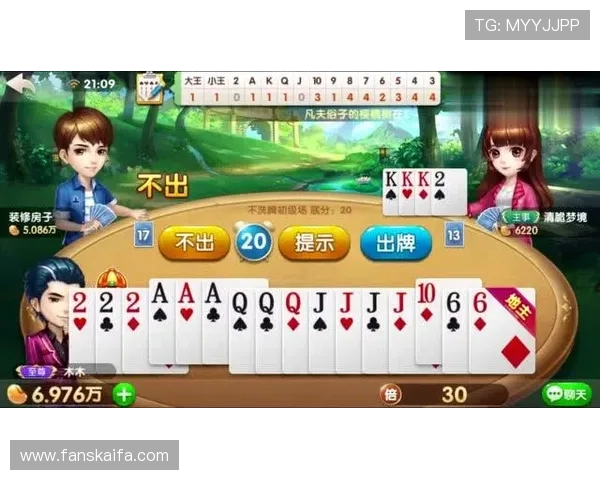 如何在斗地主中巧妙运用心理战术提升胜率