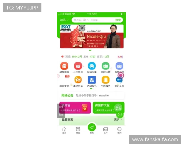 凯发体育app手机投注技巧与策略分享助你在体育竞猜中获胜更多